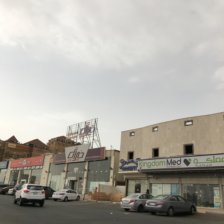 مشاركاتي في أنت الراصد