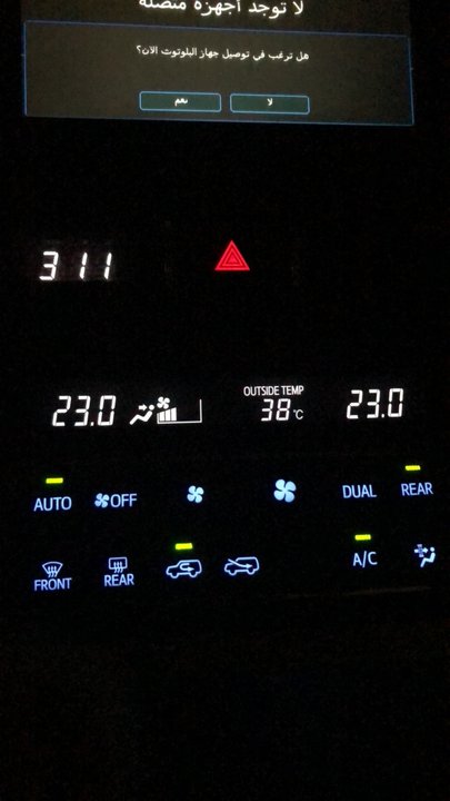 مشاركاتي في أنت الراصد