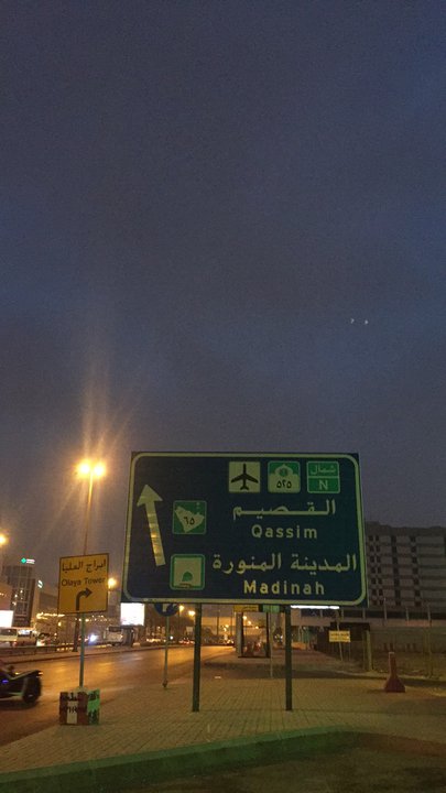 مشاركاتي في أنت الراصد