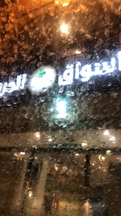 مشاركاتي في أنت الراصد