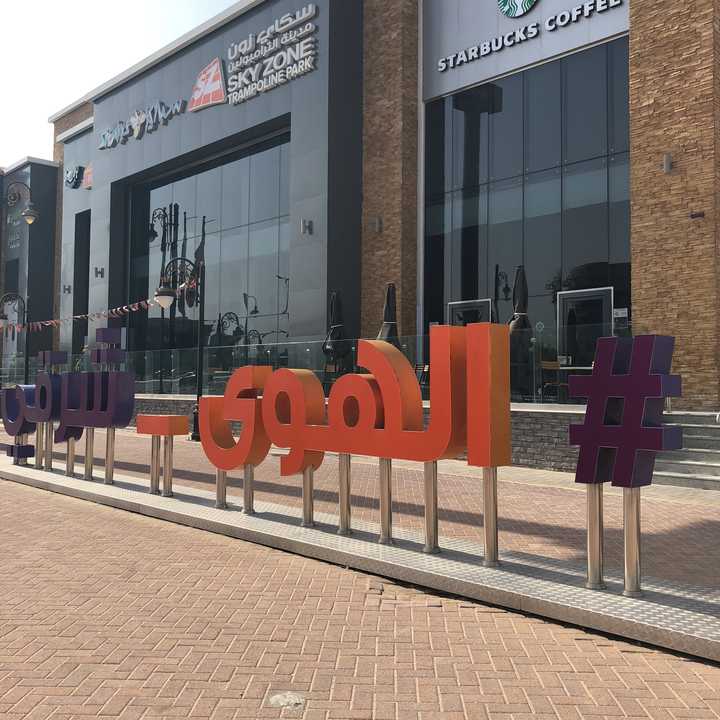 مشاركاتي في أنت الراصد