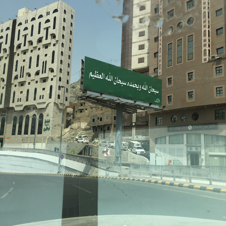 مشاركاتي في أنت الراصد