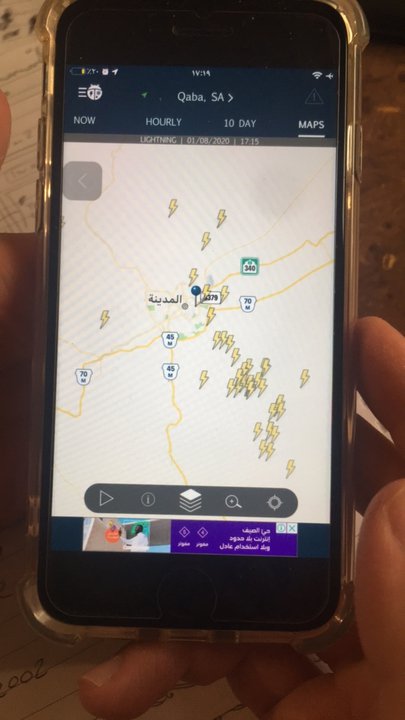 مشاركاتي في أنت الراصد