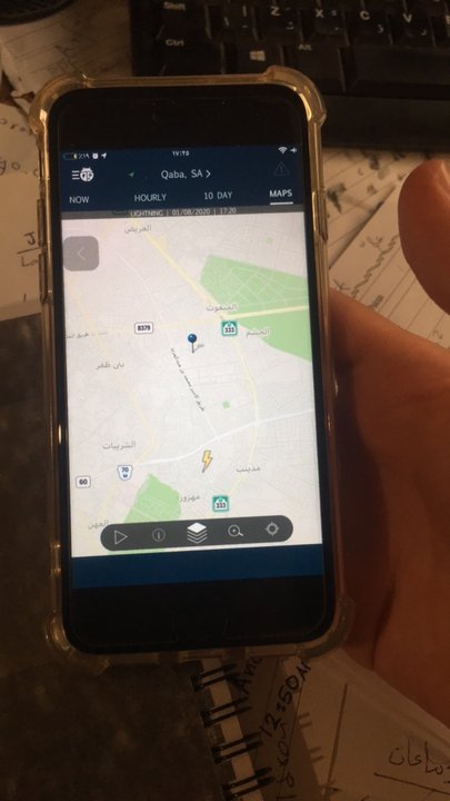 مشاركاتي في أنت الراصد