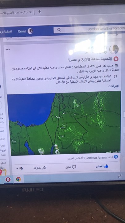 مشاركاتي في أنت الراصد