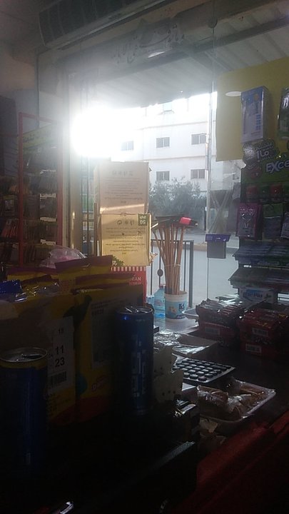 مشاركاتي في أنت الراصد