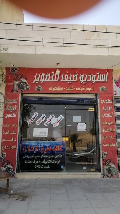 مشاركاتي في أنت الراصد