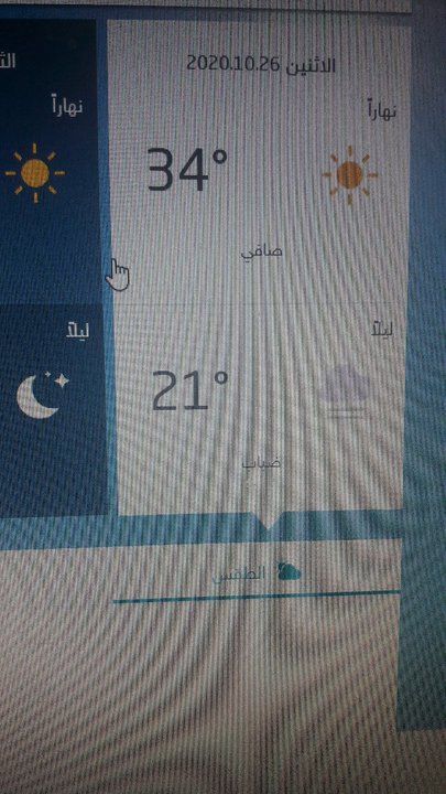 مشاركاتي في أنت الراصد