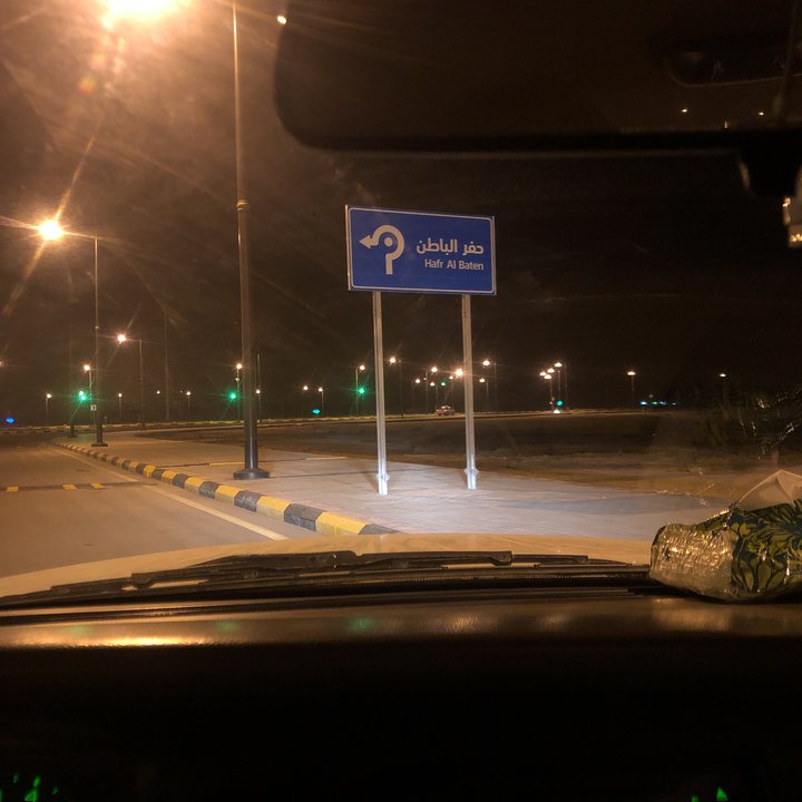 مشاركاتي في أنت الراصد