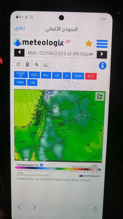 مشاركاتي في أنت الراصد