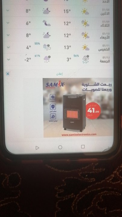 مشاركاتي في أنت الراصد