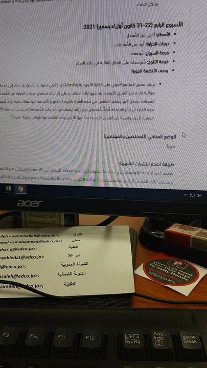 مشاركاتي في أنت الراصد