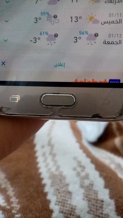 مشاركاتي في أنت الراصد