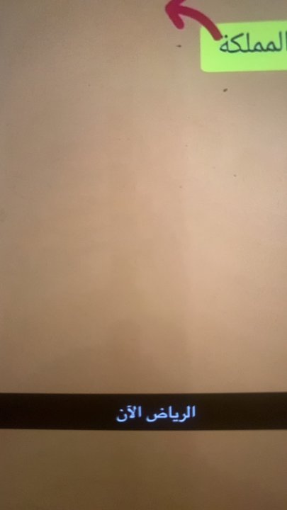 مشاركاتي في أنت الراصد