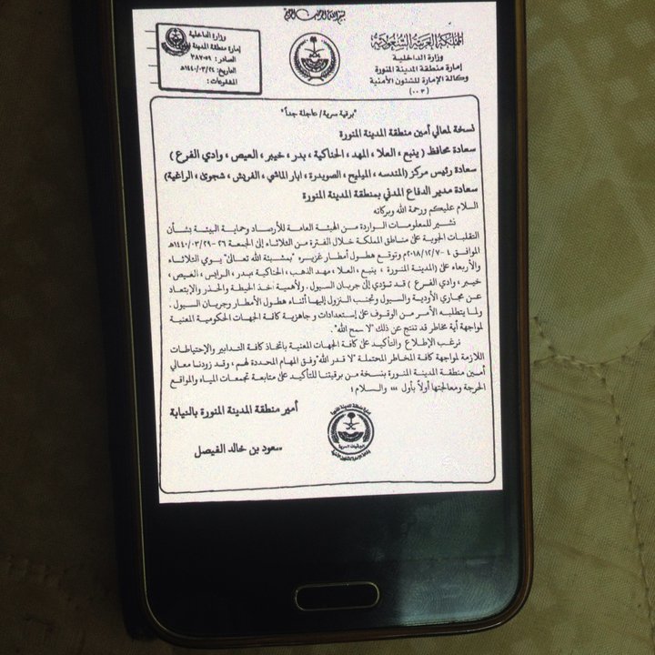 مشاركاتي في أنت الراصد