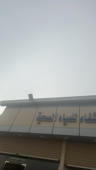 Mes publications Crowdsourcing