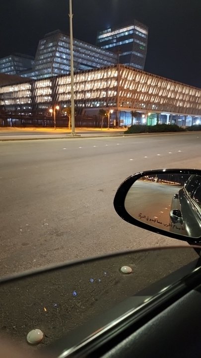 مشاركاتي في أنت الراصد