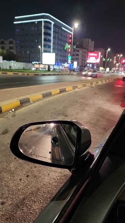 مشاركاتي في أنت الراصد