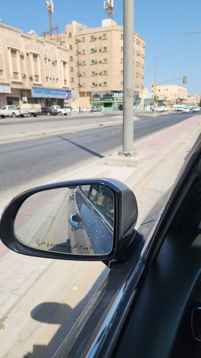 مشاركاتي في أنت الراصد