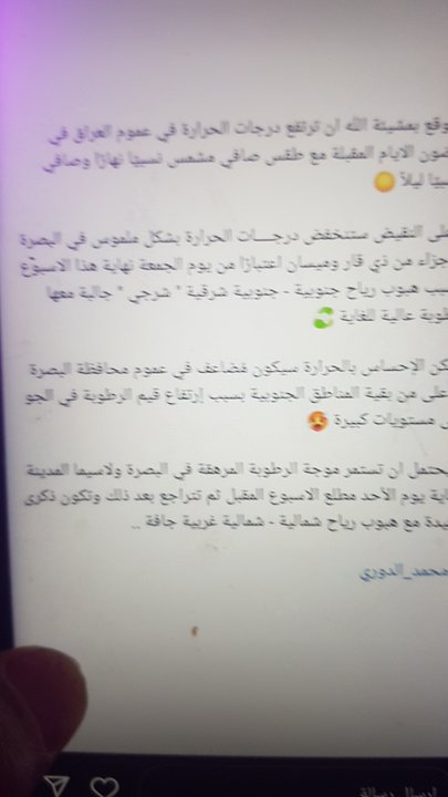 My Crowdsourcing Posts