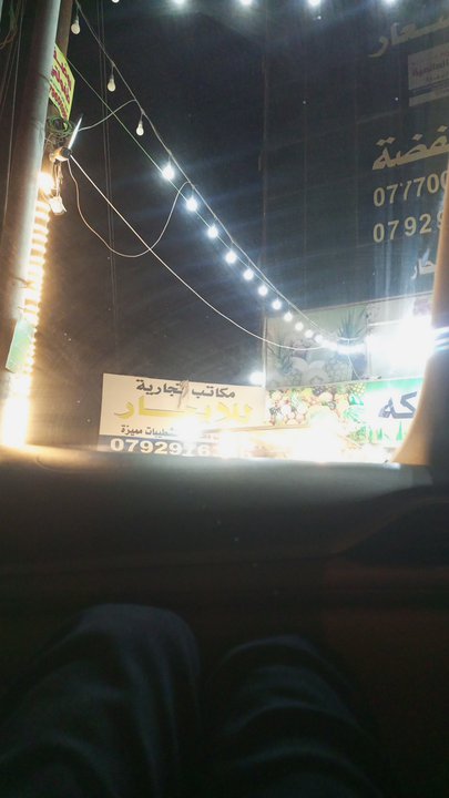 مشاركاتي في أنت الراصد