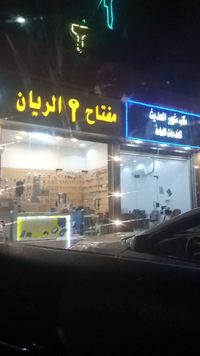 Mes publications Crowdsourcing