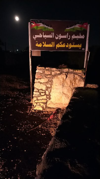 مشاركاتي في أنت الراصد