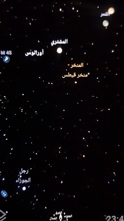 مشاركاتي في أنت الراصد