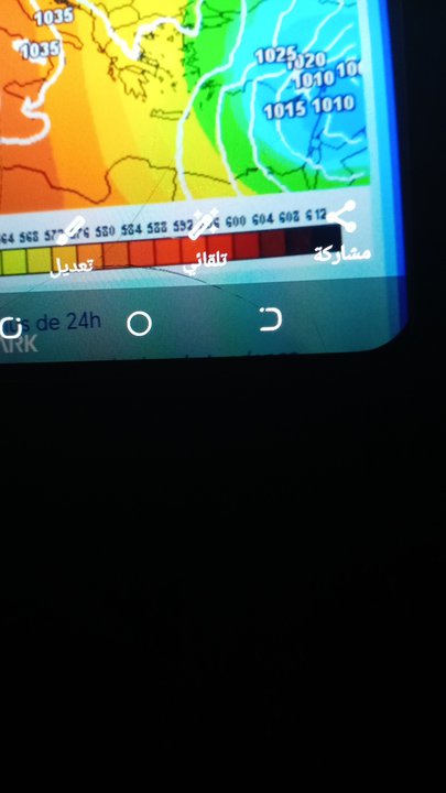 مشاركاتي في أنت الراصد