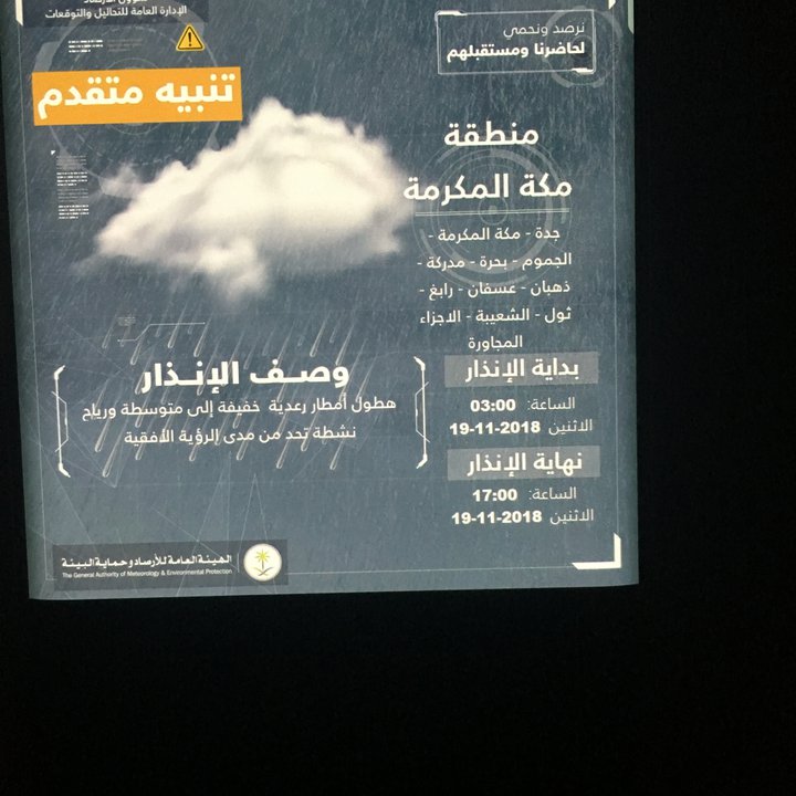 مشاركاتي في أنت الراصد