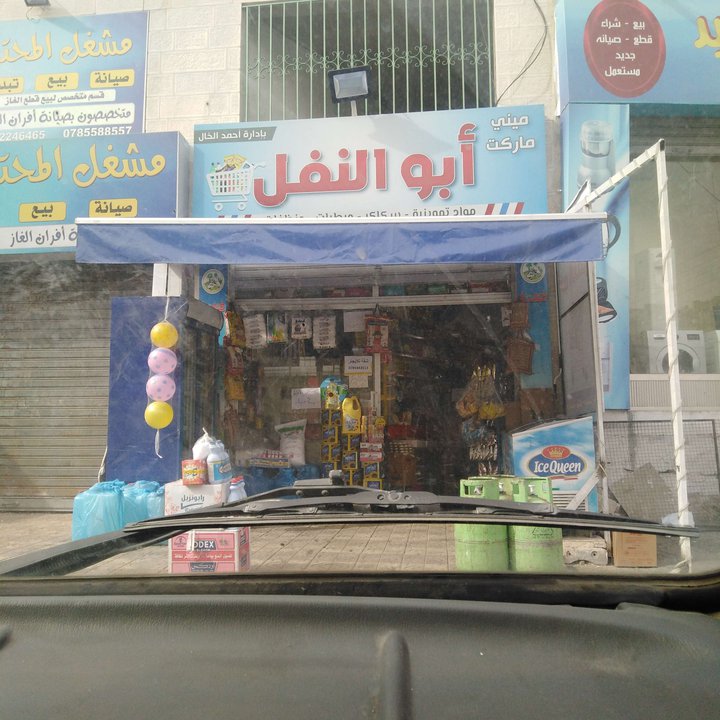 My Crowdsourcing Posts