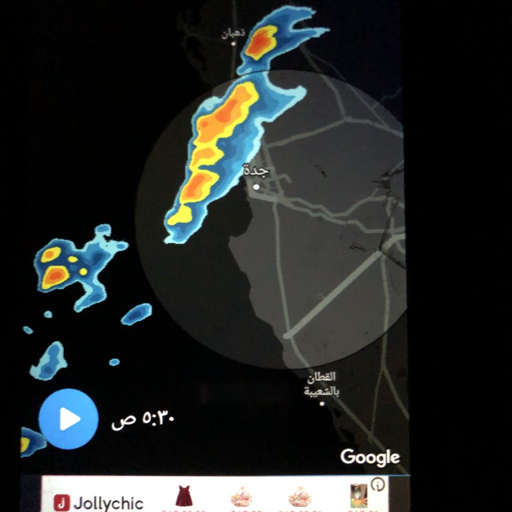 مشاركاتي في أنت الراصد