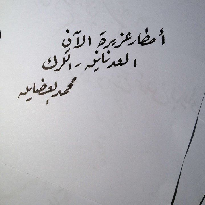 My Crowdsourcing Posts