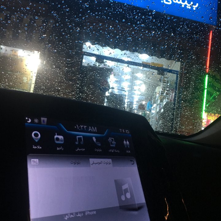 مشاركاتي في أنت الراصد