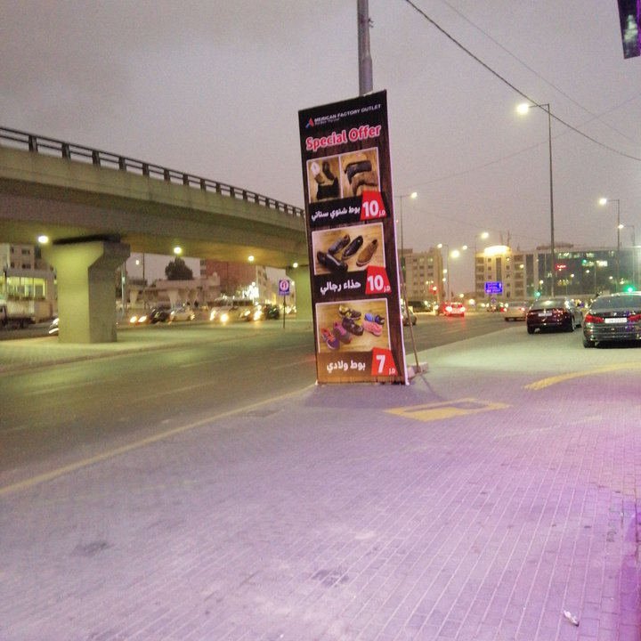 My Crowdsourcing Posts